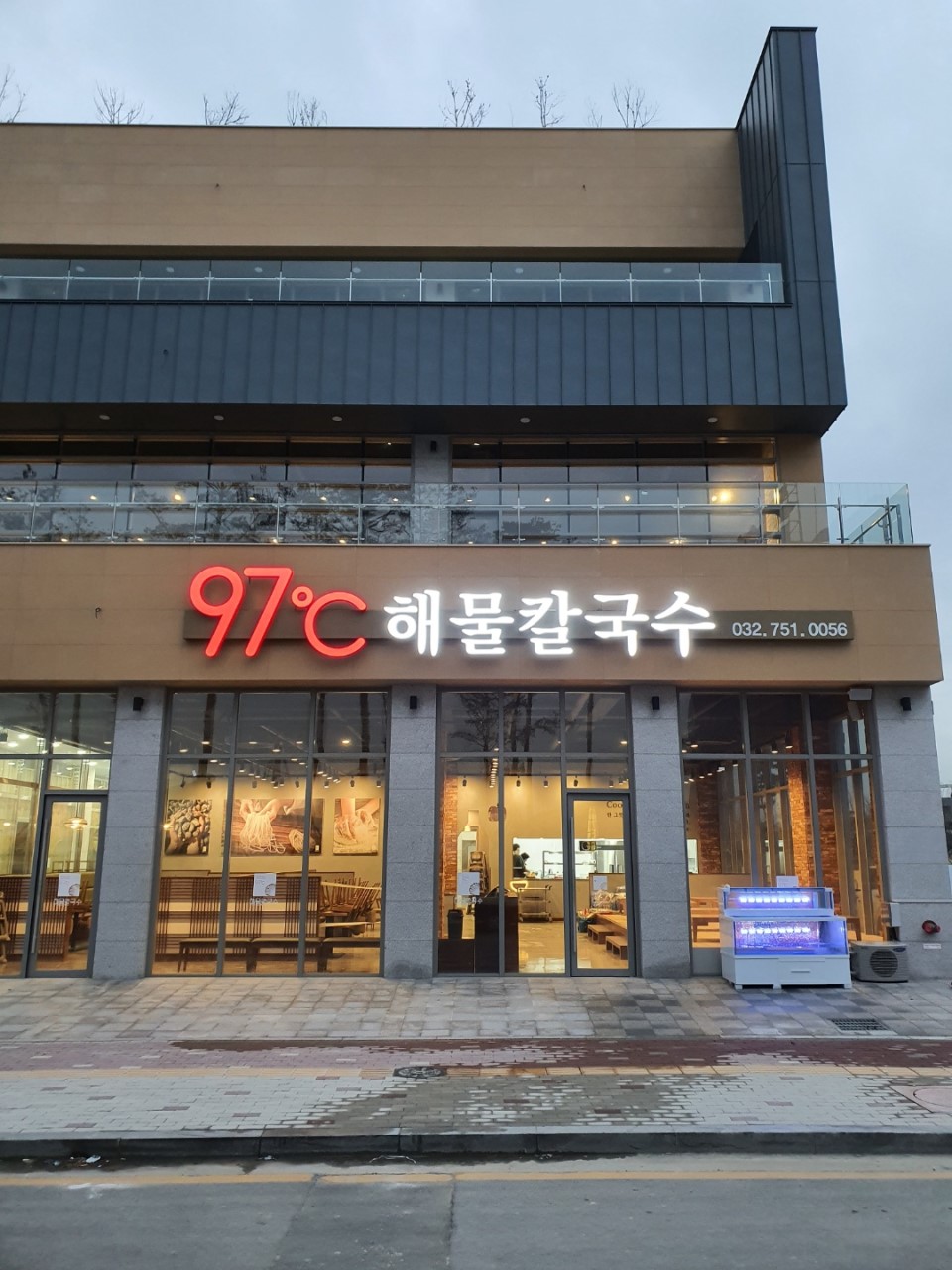 아테리토 이미지