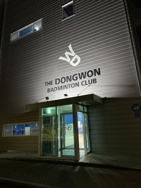 수성배드민턴센터 이미지