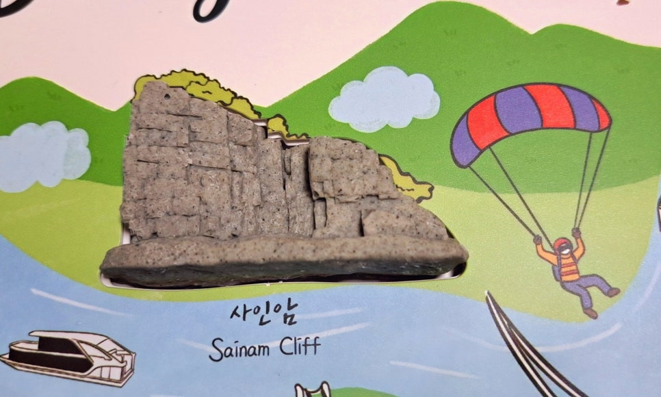 단양상회 이미지