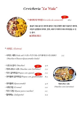 멕시칸 이미지