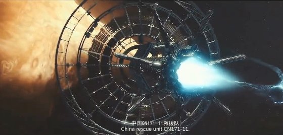 유랑지구 이미지