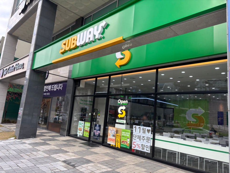 우리할매떡볶이원주혁신점 이미지