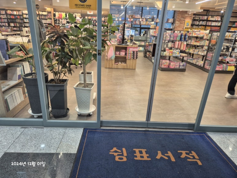 쉼표서적 이미지