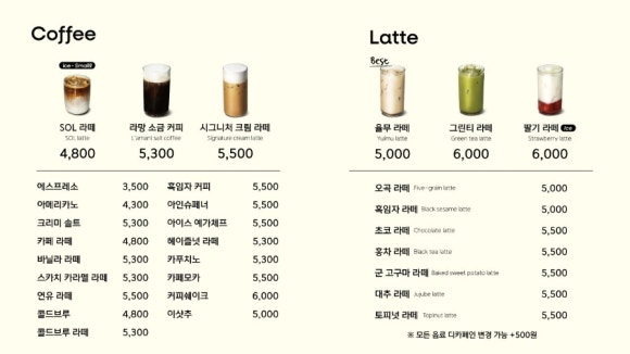 스토리오브라망 이미지