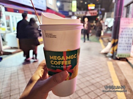 커피마시는떡볶이 이미지