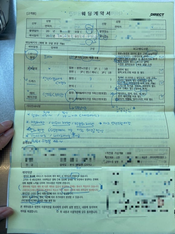 아뜰리에앤드 이미지