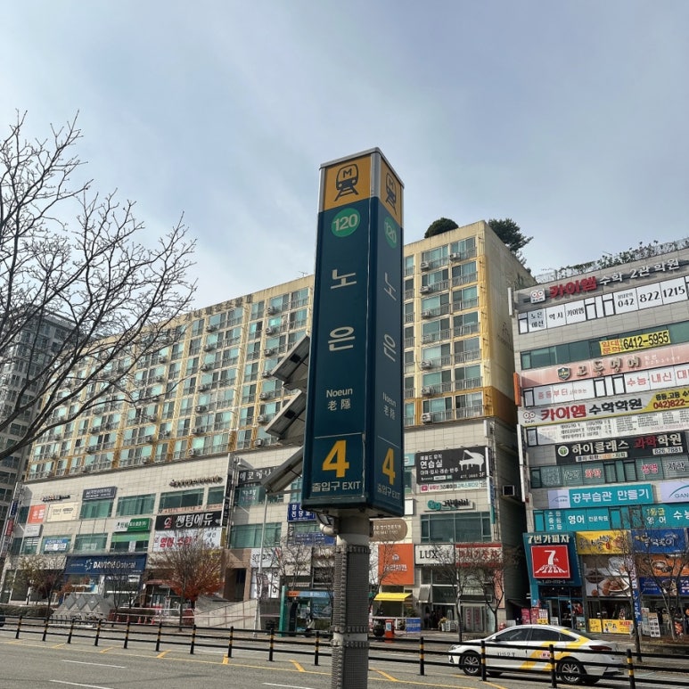 CGV 유성노은 5관 이미지