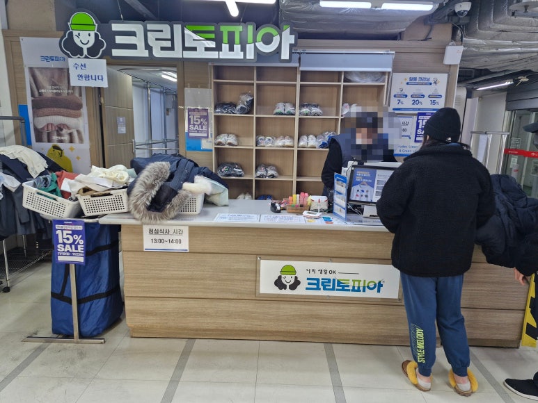 크린토피아홈플러스 이미지