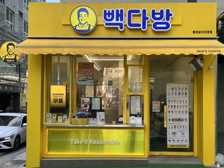빽다방종로숭인대경점 이미지