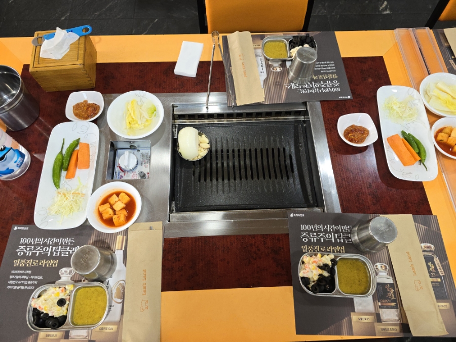 램랜드 이미지