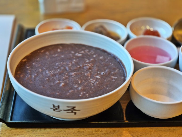 본죽 대학로본점 사진 8