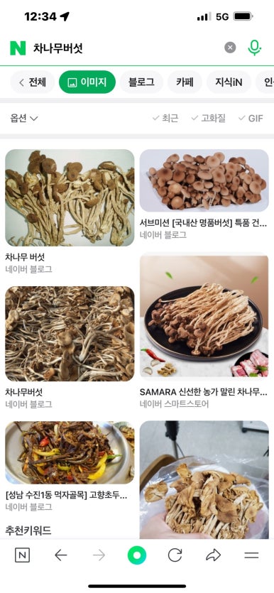 파블라 이미지