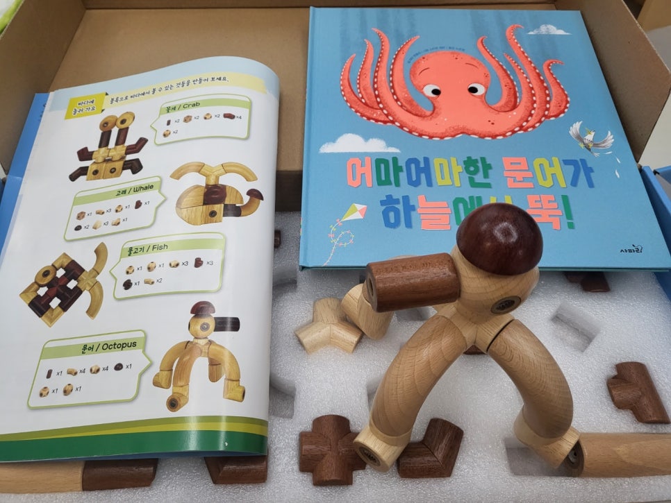 크리에이티브문어 이미지