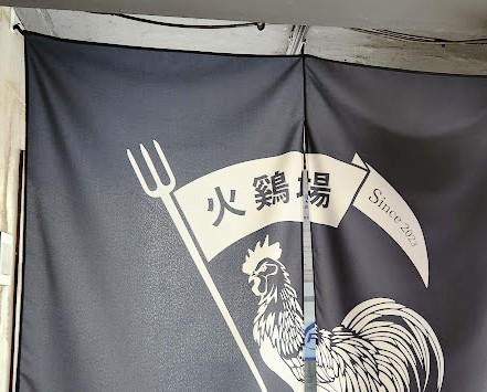화계장 이미지