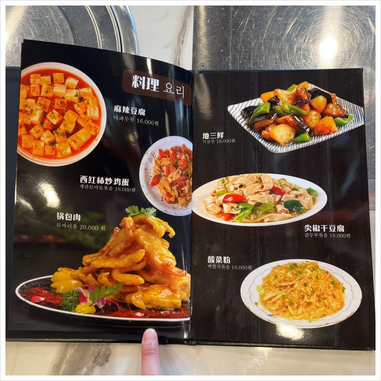 초대양꼬치 이미지
