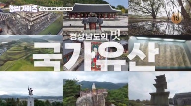 핸썸가이 이미지