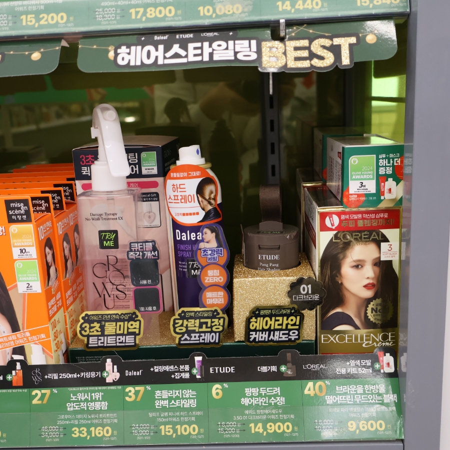 딥앤그로우 이미지