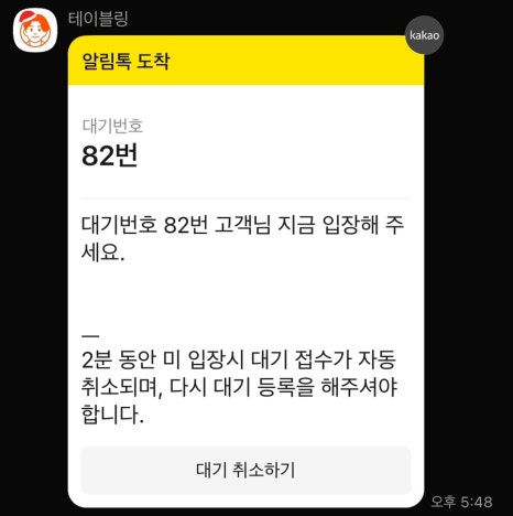 부일갈비 이미지