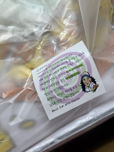 매드피자충주점 이미지