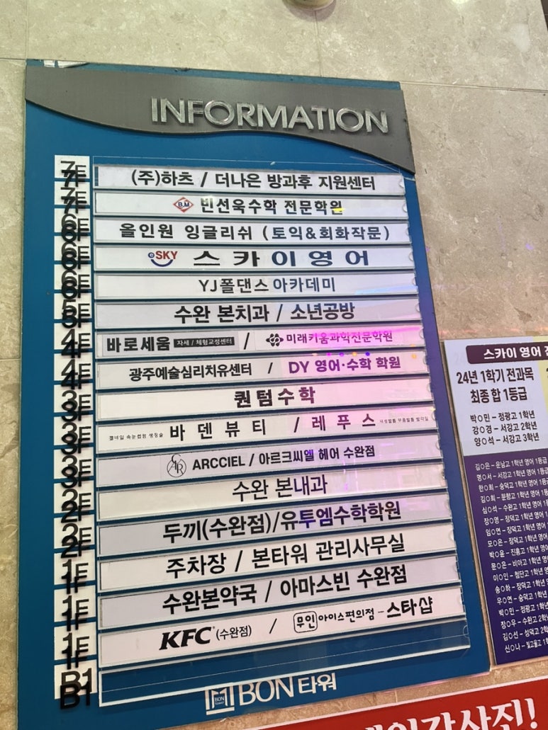 두끼광주 이미지