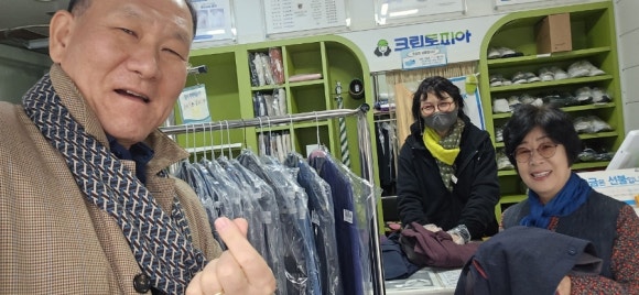 청솔세탁 이미지