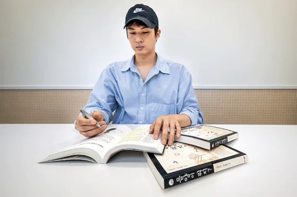 사주와차 이미지