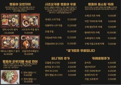 오후의식탁 이미지