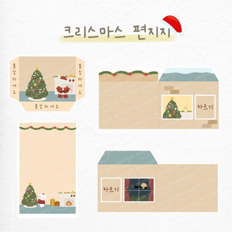 몽글랜드 이미지