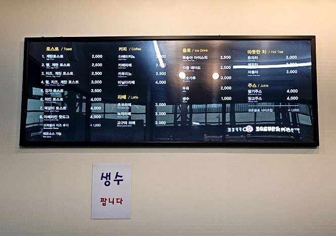 토스트굽는사람들 이미지