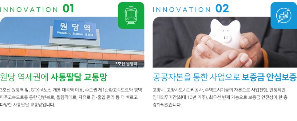 창조이앤씨 이미지