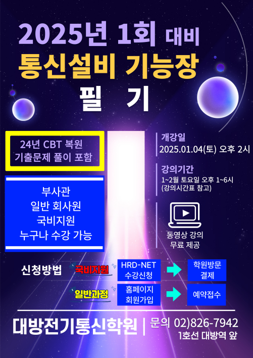 정도통신 이미지