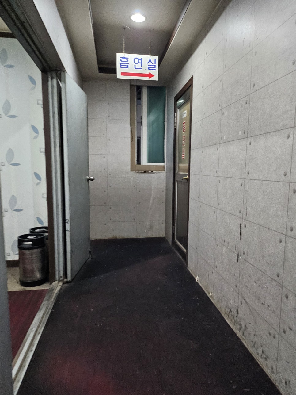 구어진닭호프 이미지