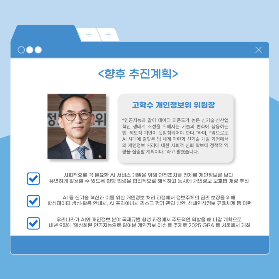 미래를담다 이미지