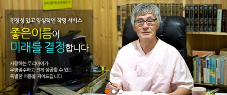 괜찮은연구소 이미지