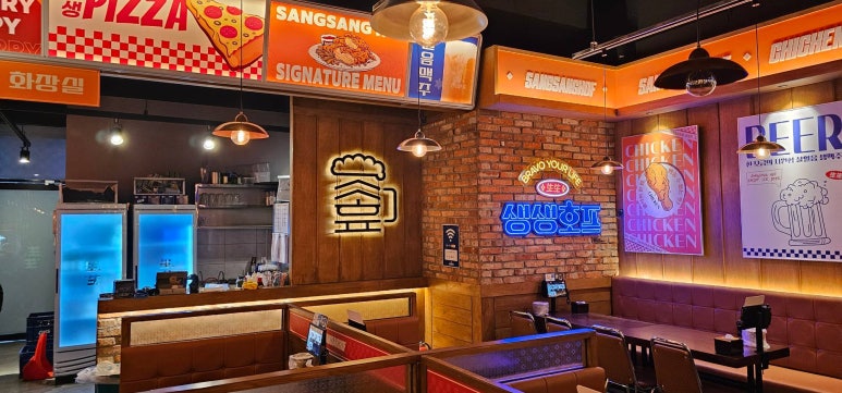 대박호프 이미지