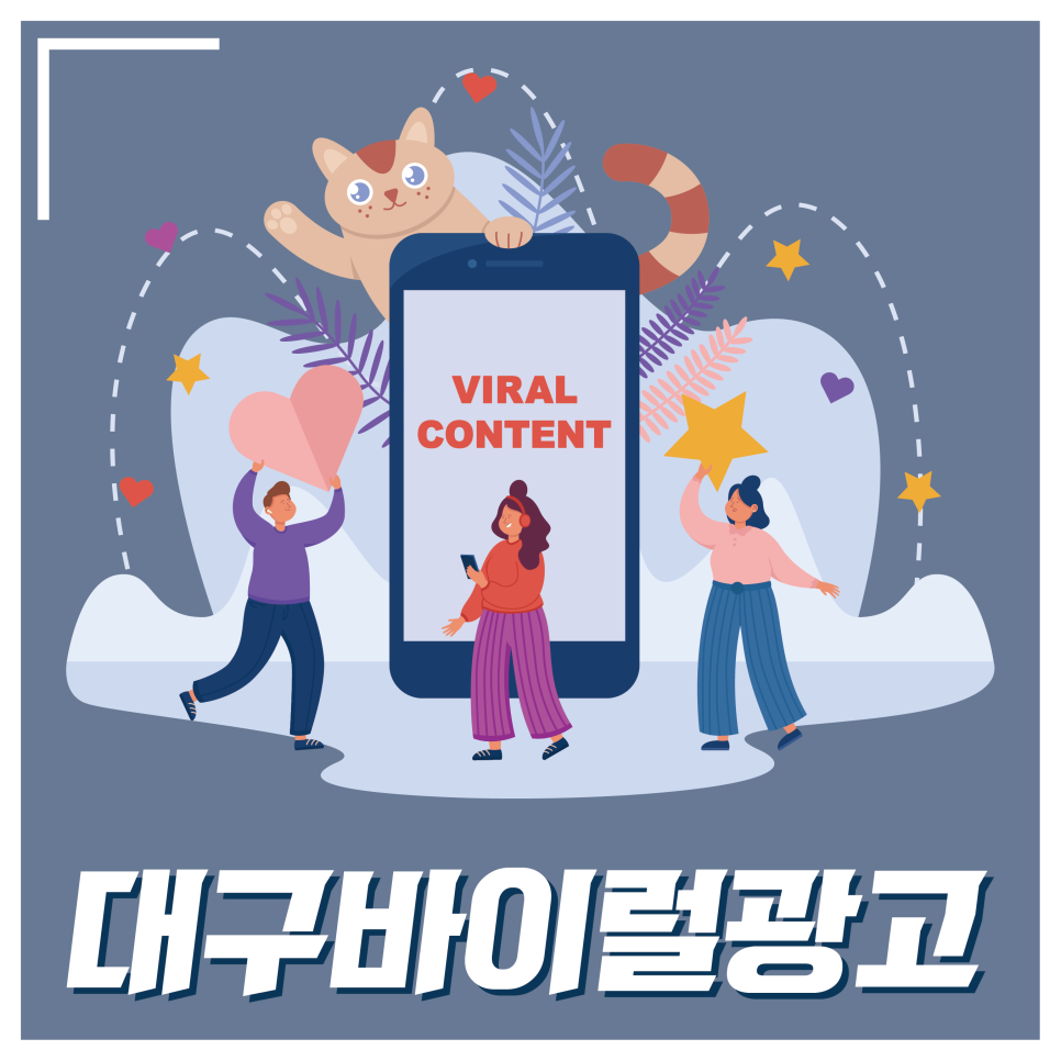 광고팩토리 이미지