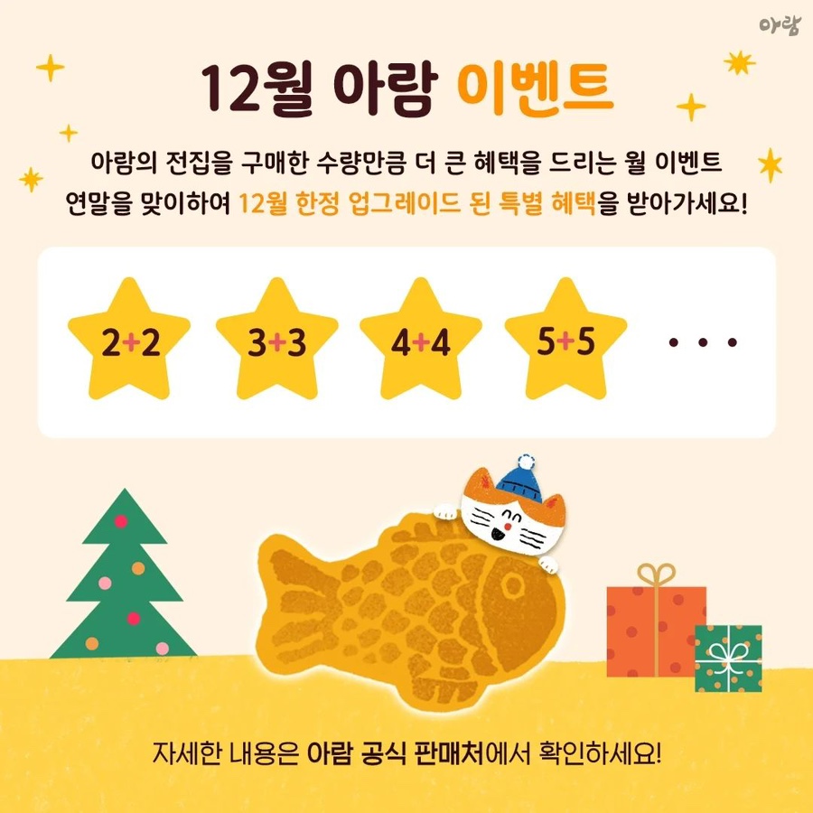 아람아띠 이미지