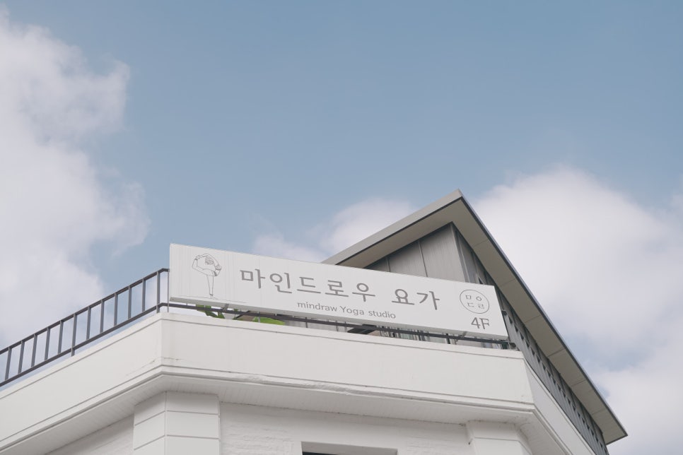 마인드로우 이미지