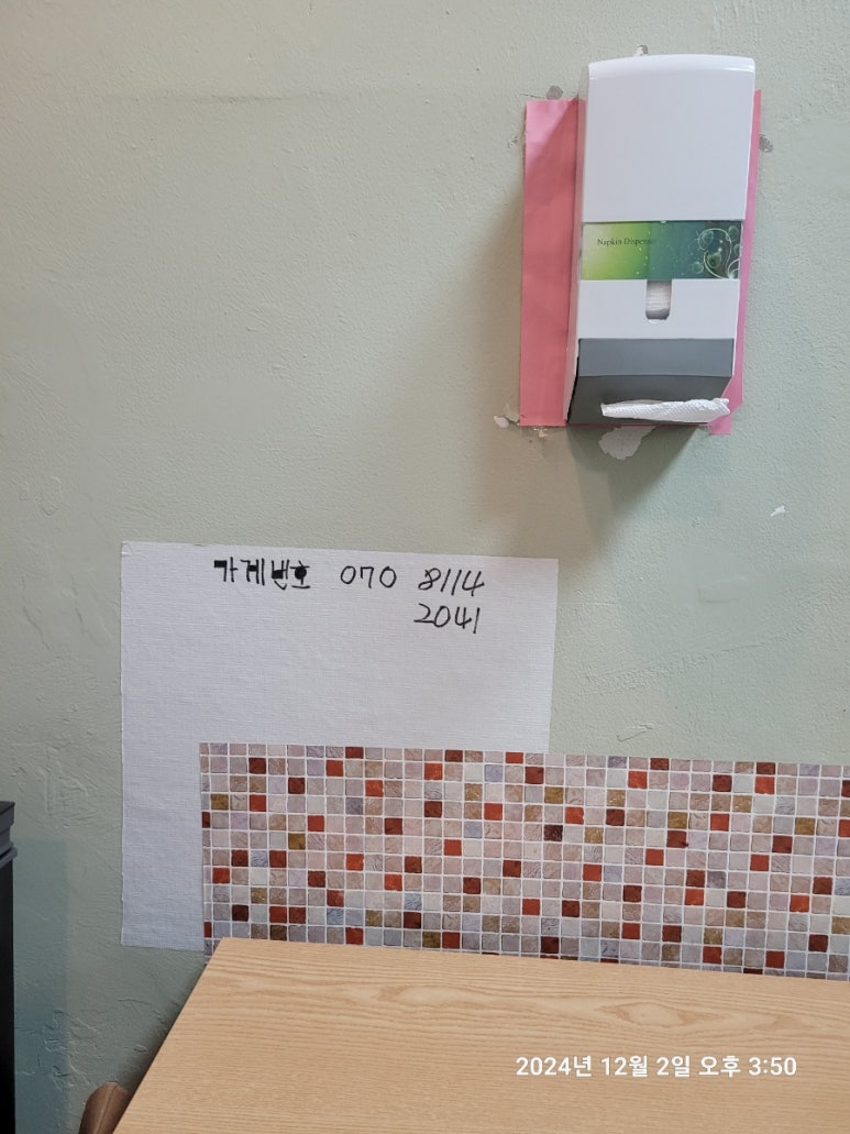 관양동칼국수 이미지