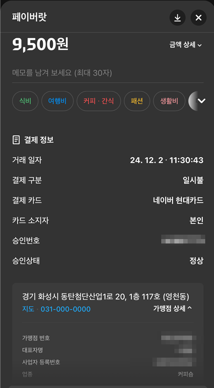 페이버랏 이미지
