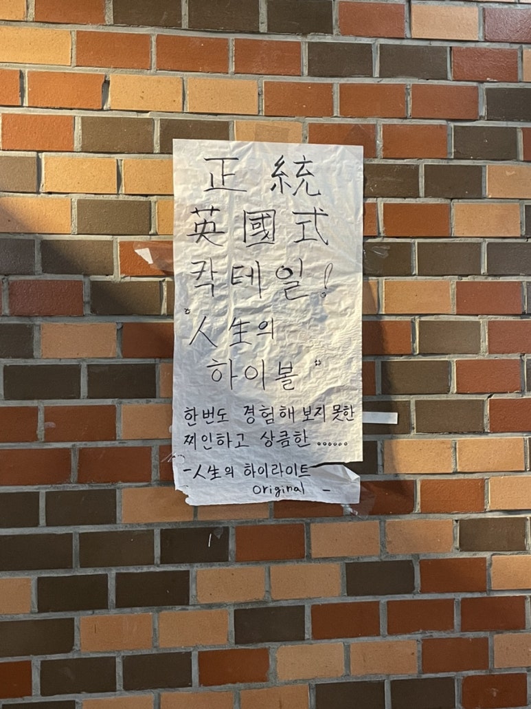 윤의상실 이미지