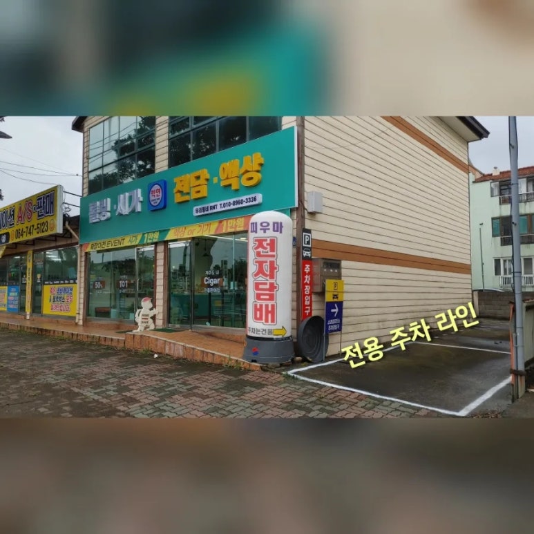 끽연시가베이프 이미지