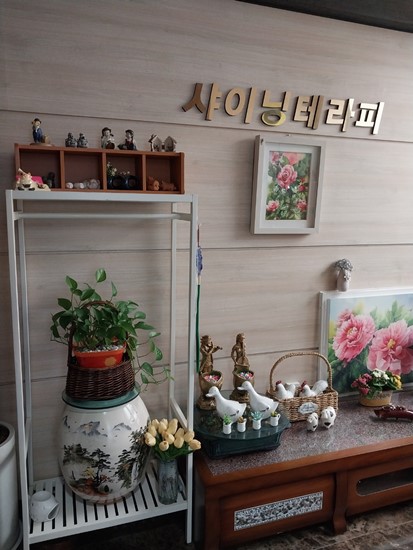 베테랑힐링테라피 이미지