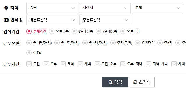 구해줘과외 이미지
