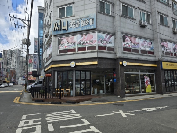 침니 하우스 이미지
