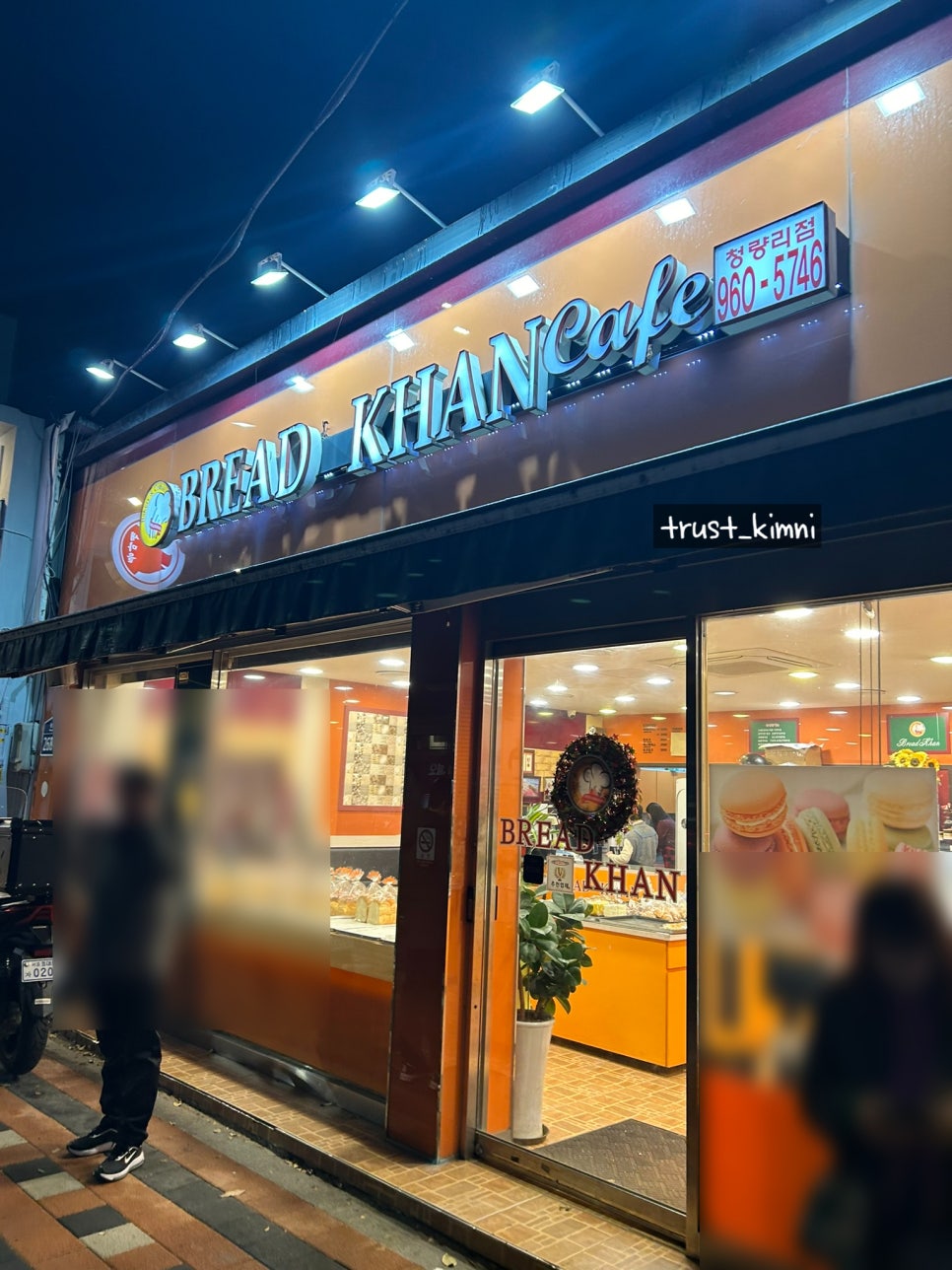브레드 칸 이미지