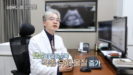 튼튼슈퍼 이미지