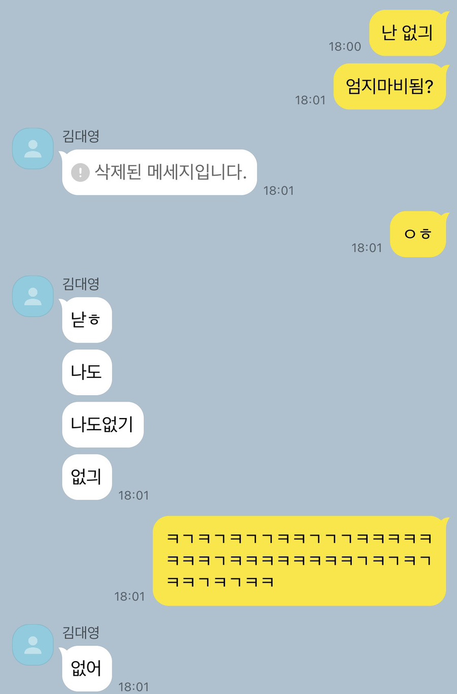하이루 이미지