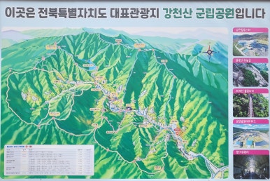 시골 한우 고기마트 이미지