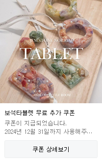 코지앤드 이미지